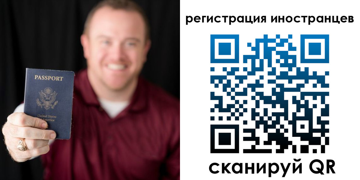 купить прописку в Йошкар-Оле