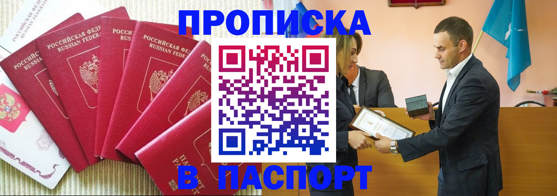 регистрация для школы в Йошкар-Оле